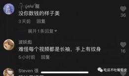 抖音网红吃瓜泄密 最新爆料,最新爆料揭秘娱乐圈惊人内幕！