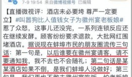 社会十大潜规则 黑料社今日黑料独家爆料,黑料社独家爆料，揭开隐藏在幕后的真相