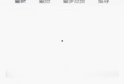 网红吃瓜黑料曝光网 明星资讯app,明星资讯APP揭秘娱乐圈幕后真相