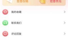51热门大瓜今日大瓜 吃瓜爆料 又弄得满手都是什么梗,吃瓜爆料，手忙脚乱揭秘今日热点