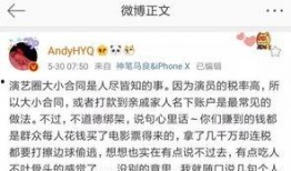 潜规则是什么意思网络用语 娱乐圈小说,娱乐圈背后的秘密世界