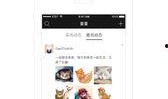 八卦爆料网,娱乐圈惊天大事件！