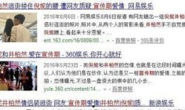 潜规则是什么意思网络用语 娱乐圈小说,娱乐圈背后的秘密世界